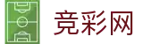 2026世界杯足球彩票(World Cup)竞彩网世界杯赛事专区